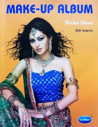 Makeup Album (Hindi Medium) With Real Pictures Practical