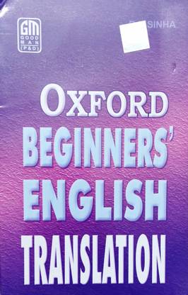 Oxford Beginners English Translation