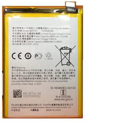 APTIVOS Mobile Battery For Realme Realme C2 RMX1941 (BLP 721) 4000 mAh