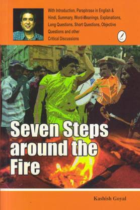 SEVEN STEPS AROUND THE FIRE ( PARAPHRASE IN HINDI & ENGLISH )