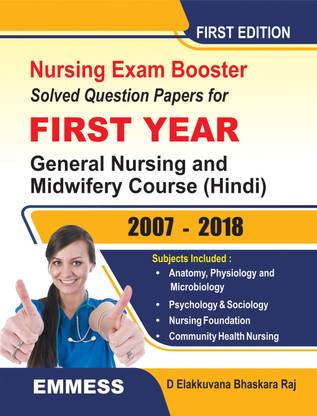 Nursing Exam Booster S Olved Question Papers For First Year GNM Course (Hindi