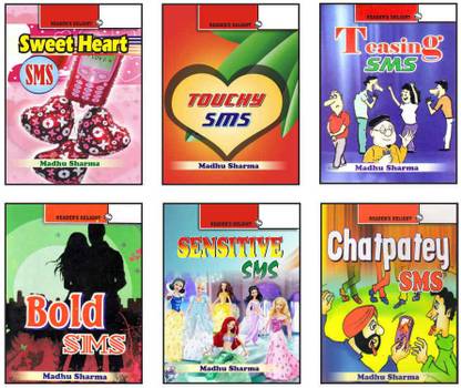 SMS Books - Sweet Heart SMS, Teasing SMS, Bold SMS, Sensitive SMS, Touchy SMS, Chatpatey SMS