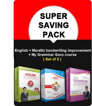English+Marathi Handwriting Improvement+My Grammar Guru Speaking Course/Books Cursive Calligraphy Grammar Book