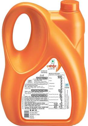 FORTUNE Activ Groundnut Oil Can