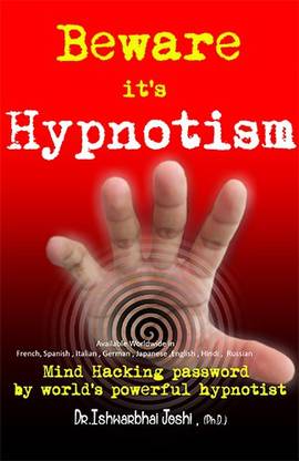 How To Do Practical Hypnotism With Tratak (English)