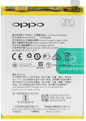 Itish Mobile Battery For  Oppo A3s | Oppo A5 | Oppo A5s | Oppo A7 Premium