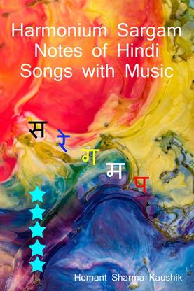 Harmonium Sargam Notes of Hindi Songs with Music