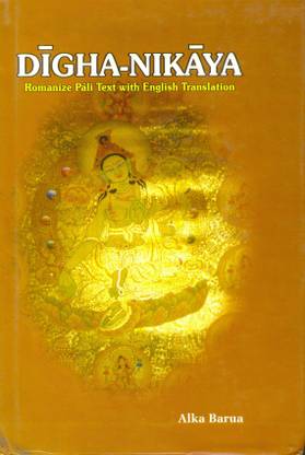 Digha - Nikaya ( Set in 3 Vol. )