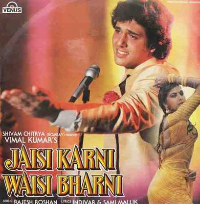 Jaisi Karni Waisi Bharni - VFLP 1085 Vinyl Standard Edition