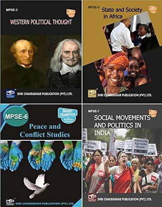 MPSE 3 MPSE 5 MPSE 6 MPSE 7 IGNOU MPS 2ND YEAR IGNOU Master Of Arts (Political Science) IGNOU STUDY NOTES FOR EXAM PREPARATION WITH LATEST PREVIOUS YEARS SOLVED PAPERS (LATEST EDITION)