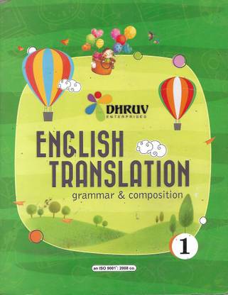 DHRUV ENGLISH TRANSLATION 1