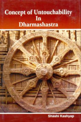 Concept of Untouchability in Dharmashastra