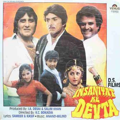 Insaniyat Ke Devta – VFLP 1144 Vinyl Standard Edition