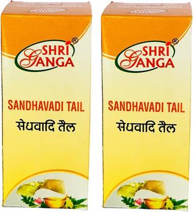 shriganga Sandavadi oil (pack of 2)