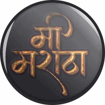 CLICK N HOME Mi Marathi Badges Fridge Magnet Design 5 Fridge Magnet Pack of 1