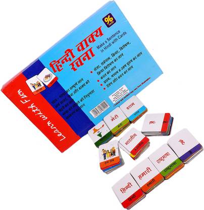 Toyvala Smooth Educational HINDI VAKYA RACHNA Learn To Make A Sentence In Hindi With Cards Puzzle Learning/ Educational Game