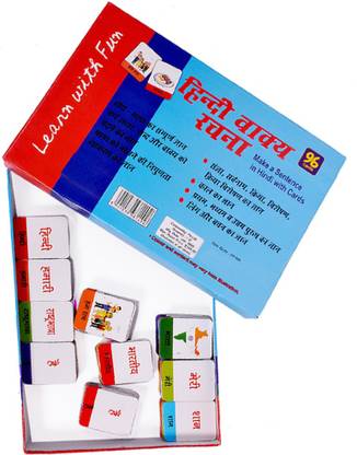 Toyvala Promiscuous Educational HINDI VAKYA RACHNA Learn To Make A Sentence In Hindi With Cards Puzzle Learning/ Educational Game