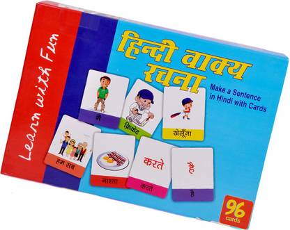 SALEOFF Elementary Educational HINDI VAKYA RACHNA Learn To Make A