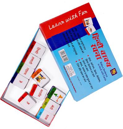 SALEOFF Tranquil Educational HINDI VAKYA RACHNA Learn To Make A Sentence In Hindi With Cards Puzzle Learning/ Educational Game