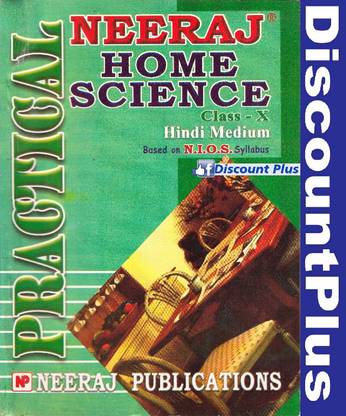 Neeraj Home Science Practical Hindi Medium Class 10th Based On NIOS Syllabus