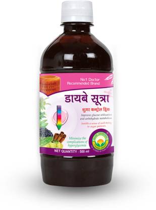 Basic Ayurveda Diabe Sutra (Sugar Control Drink) Glucose