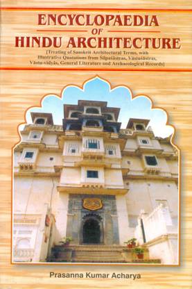 Encyclopaedia of Hindu Architecture