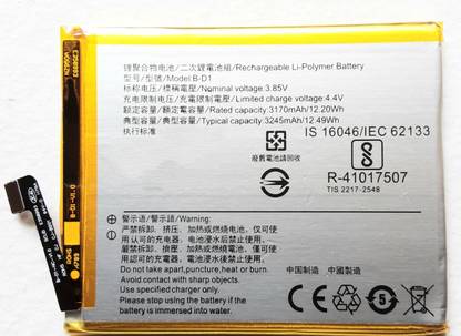 FULL CELL Mobile Battery For  Vivo X20 X20A 1721 B-D1