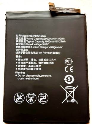 FULL CELL Mobile Battery For  Huawei Honor 8 pro / Honor V9 HB376994ECW