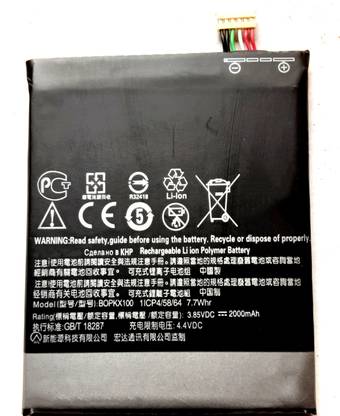 FULL CELL Mobile Battery For  HTC Desire 626 BOPKX100