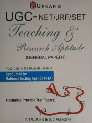 उपकार UGC नेट JRF सेट टीचिंग एप्टीट्यूड पेपर 1