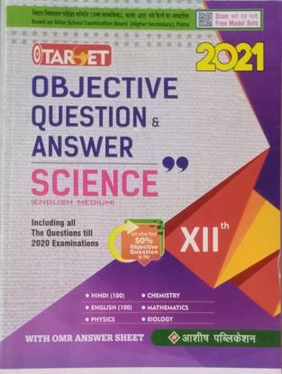 Target Objective Question Answer Science (English Medium) For 12 Class