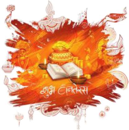 Sahaj Décor 61 cm Shubh Dhanteras Magnetic Sticker