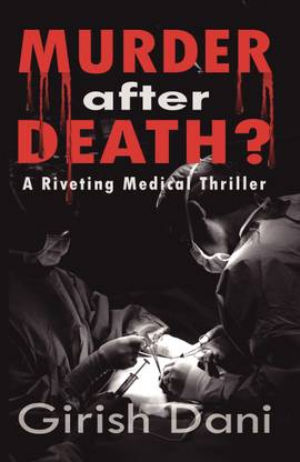 Murder after Death?  - - A Riveting Medical Thriller