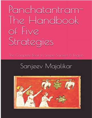 Panchatantram-The Handbook of Five Strategies  - The Complete Book in Simple Sanskrit and English