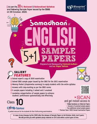 Samadhaan CBSE Sample Paper English Class 10 (For 2021 Examinations)
