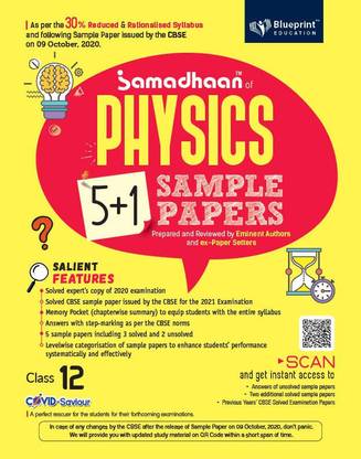 Samadhaan CBSE Physics Sample Paper Class 12 (For 2021 Examinations)