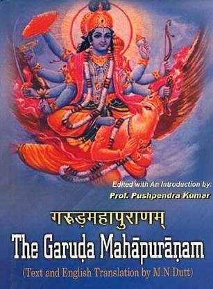 The Garuda Mahapuranam (Text and English Translation) 2 Volume set