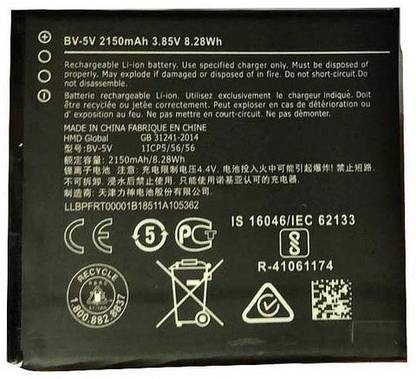 APTIVOS Mobile Battery For  Nokia 1 (BV-5V) 2150 mAh