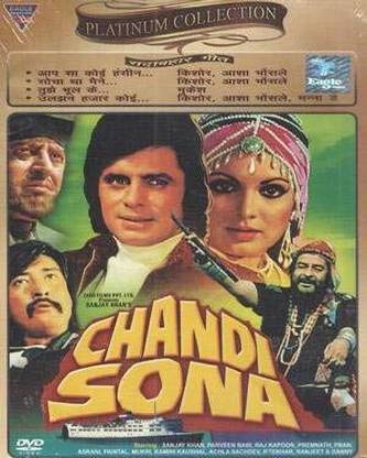 Chandi Sona
