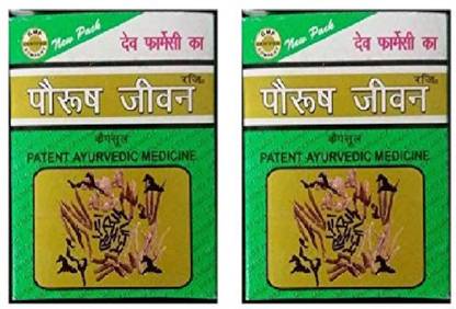 Paurush Jiwan Energetic Active Fit Capsules Pack of 2