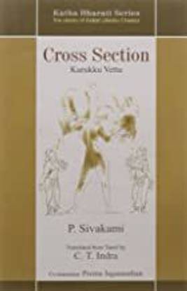 Cross Section Kurukku Vettu