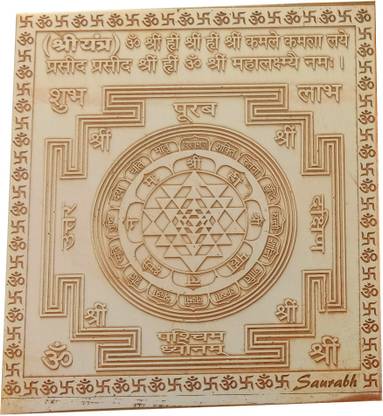 Sri chakra Shri Yantra/Sriyantra 2*2 inch Copper Yantra