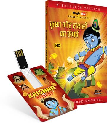 Inkmeo Movie Card - Krishna Vs Demons - Hindi - Animated Stories from Indian Mythology - 8GB USB Memory Stick - High Definition(HD) MP4 Video