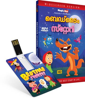 Inkmeo Movie Card - Bedtime Stories - Malayalam - Animated Stories - 8GB USB Memory Stick - High Definition(HD) MP4 Video