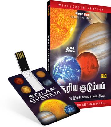 Inkmeo Movie Card - Solar System - Tamil - Learn about the planets - 8GB USB Memory Stick - High Definition(HD) MP4 Video