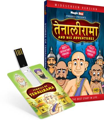Inkmeo Movie Card - Tenali Raman - Hindi - Animated Stories - 8GB USB Memory Stick - High Definition(HD) MP4 Video
