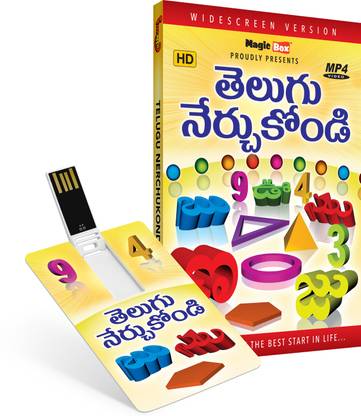 Inkmeo Movie Card - Preschool Telugu - Alpbhabet, Numbers, Shapes, Colors, Days of the Week, Months - 8GB USB Memory Stick - High Definition(HD) MP4 Video