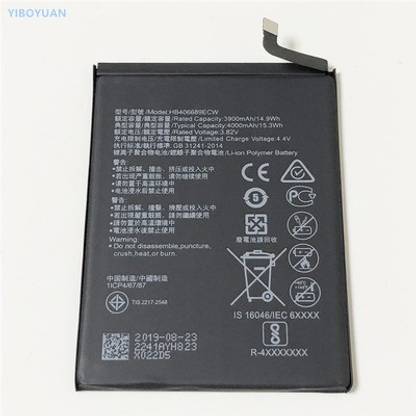 RUTIGH ONLINE SELLING Mobile Battery For  Huawei Y7 Prime ( TRT-L53 TRT-L21A ) * Huawei Y7 2017 ( TRT-LX1 TRT-LX2 TRT-LX23 ) * Huawei Enjoy 7 Plus ( TLT-TL10A TRT-AL00 TRT-AL00A TRT-TL10 ) * Huawei Y7 Pro 2019 ( DUB-LX2 ) * Huawei Y9 2018 / 2019 Compatible A Grade Huawei Y7 Prime ( TRT-L53 TRT-L21A ) * Huawei Y7 2017 ( TRT-LX1 TRT-LX2 TRT-LX23 ) * Huawei Enjoy 7 Plus ( TLT-TL10A TRT-AL00 TRT-AL00A TRT-TL10 ) * Huawei Y7 Pro 2019 ( DUB-LX2 ) * Huawei Y9 2018 / 2019