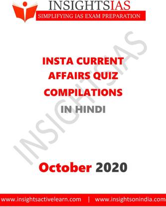 Insta Current Affairs Quiz October