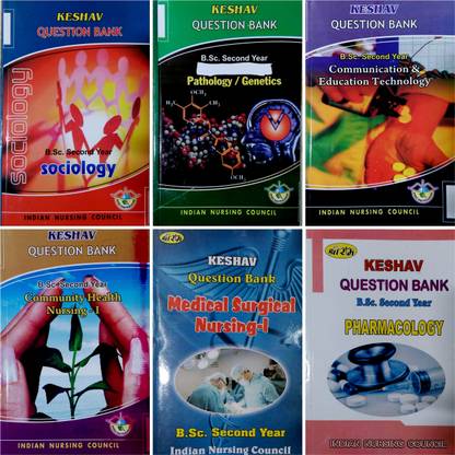 B.Sc. Nursing Second Year Course Question Bank (Series)(Set Of 6 Books)